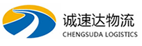 温州到海曙区物流公司